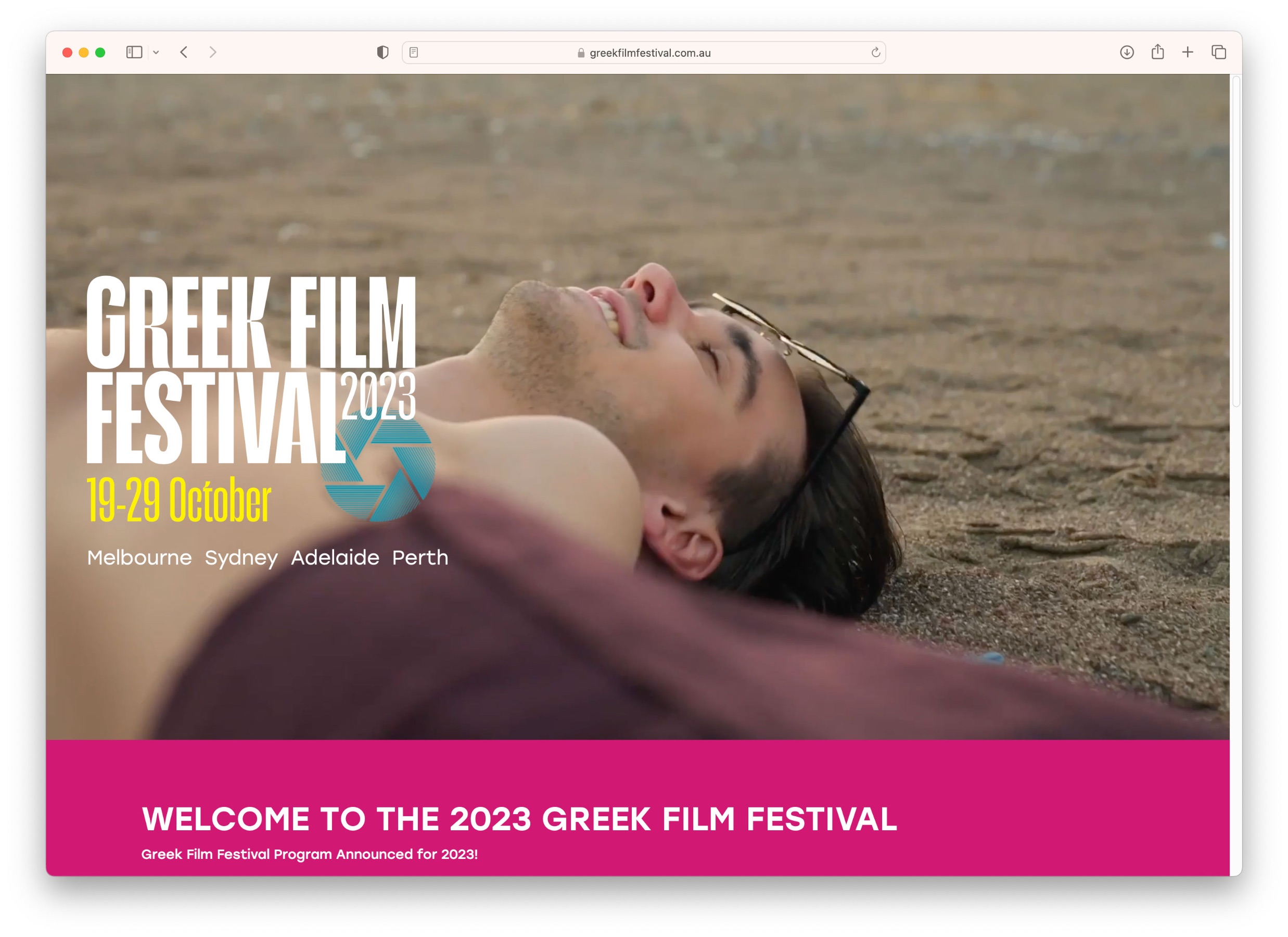 Greek Film Festival